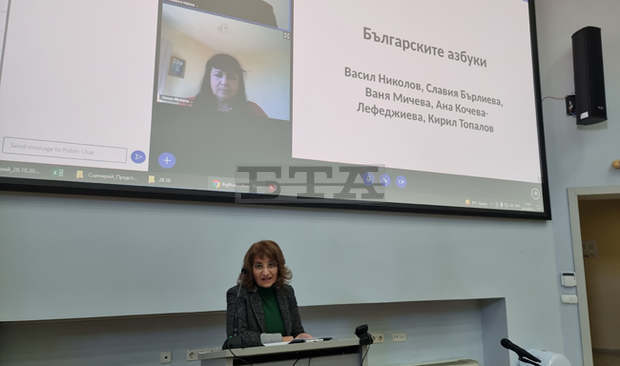 Книгата "Българските азбуки" разкрива историческата истина за глаголицата и кирилицата, твърди доц. Ваня Мичева