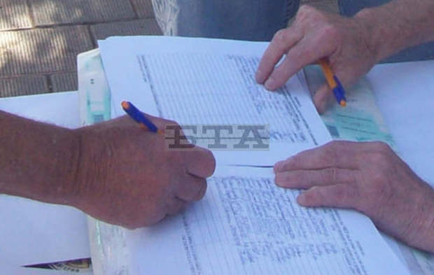 Граждански инициативен комитет в Болярово е организирал подписка срещу проучване за добив на полезни изкопаеми