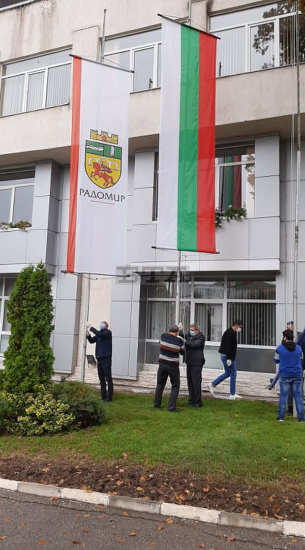 Радомир чества празник на града