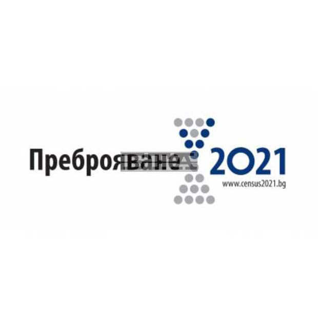Областната комисия по преброяване във Велико Търново проведе първото си заседание Областната комисия по преброяване във Велико Търново проведе първото си заседание