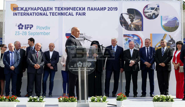 Министър-председателят Бойко Борисов откри 75-то издание на Международния технически панаир в Пловдив