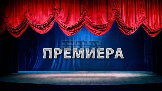 Владо Пенев режисира първия моноспектакъл на Бойко Кръстанов, в който участва и публиката Владо Пенев режисира първия моноспектакъл на Бойко Кръстанов, в който участва и публиката
