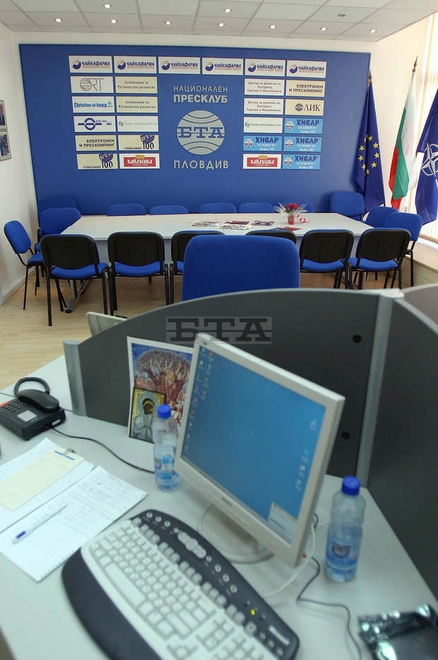 Дискусия "Български гласове за Европа: за по-силна икономика" организира БТА в Пловдив