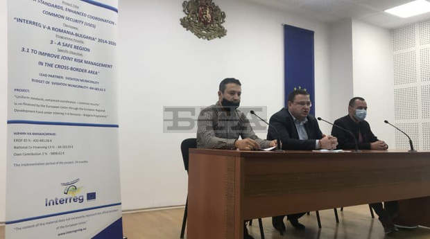 В Свищов се проведе заключителна пресконференция по проекта "Единни стандарти, повишена координация - обща сигурност"