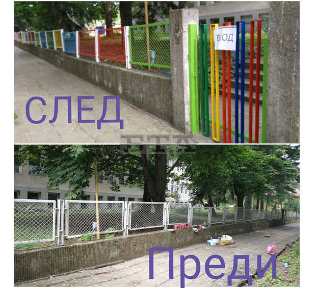 Родители облагородиха двора на детска градина в русенско село Родители облагородиха двора на детска градина в русенско село