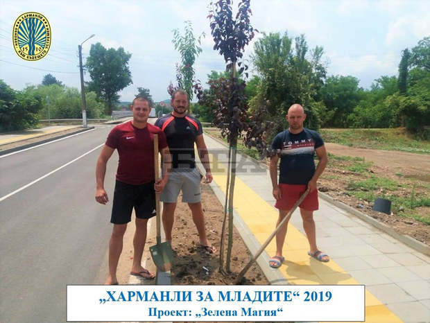Чрез финансиран от община Харманли проект младежи облагородиха село Бисер