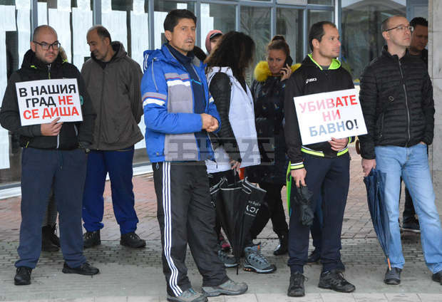 В Димитровград протестираха срещу замърсяването на въздуха със серен диоксид