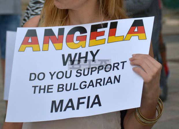 Протест срещу управлението на България има за петнайсета вечер в Русе