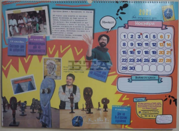 Конкурс търси най-интересните дейности в ученическите класове в община Разград