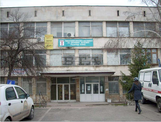 Център за неотложна медицинска помощ предстои да отвори в Радомир Център за неотложна медицинска помощ предстои да отвори в Радомир