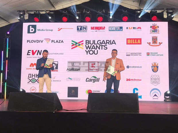 Община Стара Загора участва в кампанията "България те иска"