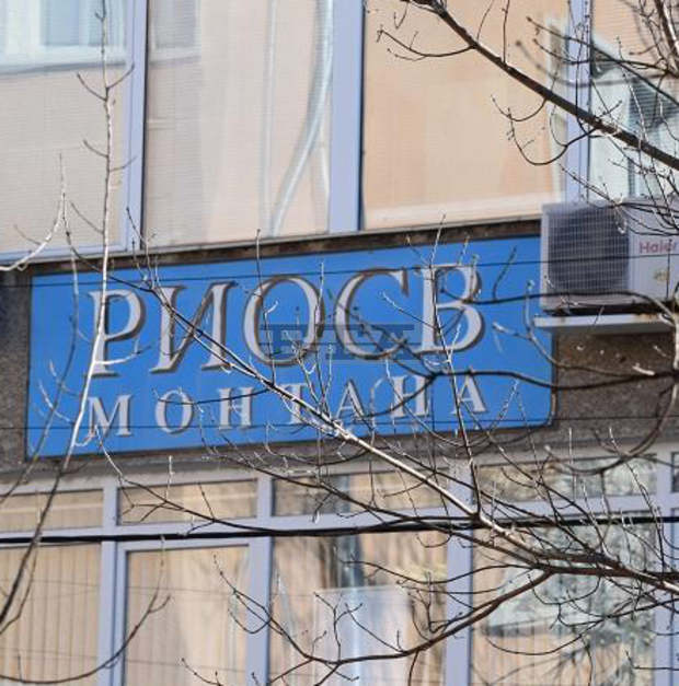 ТИР с отпадъци от Италия е върнат обратно след сигнал до РИОСВ в Монтана ТИР с отпадъци от Италия е върнат обратно след сигнал до РИОСВ в Монтана