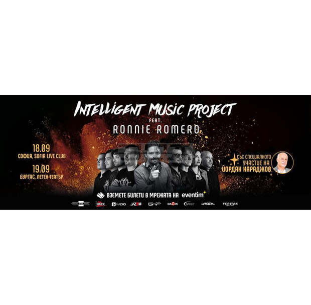 Ще накараме публиката да се замисли и за истинската любов, казва Рони Ромеро от Rainbow по повод предстоящите му концерти в София