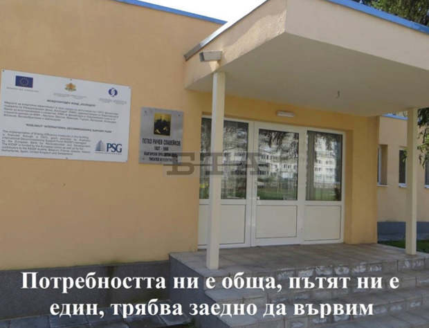 Плевенските ротарианци даряват специализиран бус за превоз на хора с двигателни увреждания