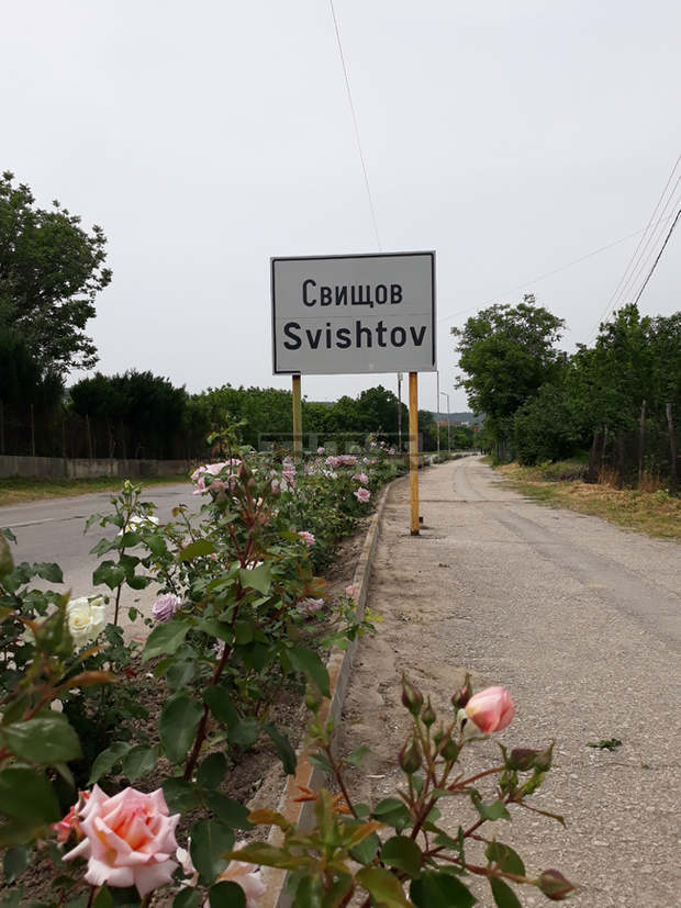 Историческата местност "Паметниците" в Свищов ще бъде облагородена