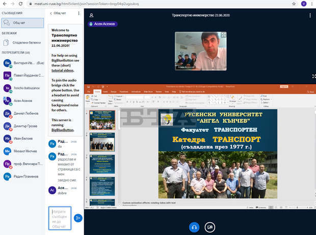 Русенският университет организира онлайн среща с ученици на тема "Транспортно инженерство" Русенският университет организира онлайн среща с ученици на тема "Транспортно инженерство"