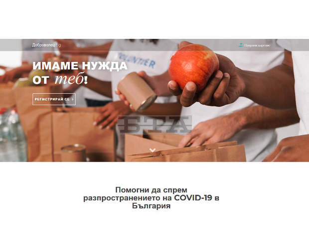 Властите в Русе призовават гражданите да не се доверяват на всички благотворителни кампании Властите в Русе призовават гражданите да не се доверяват на всички благотворителни кампании