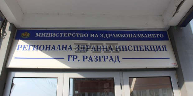 Заболеваемостта от COVID-19 в Разградска област е 718 на 100 хиляди население Заболеваемостта от COVID-19 в Разградска област е 718 на 100 хиляди население