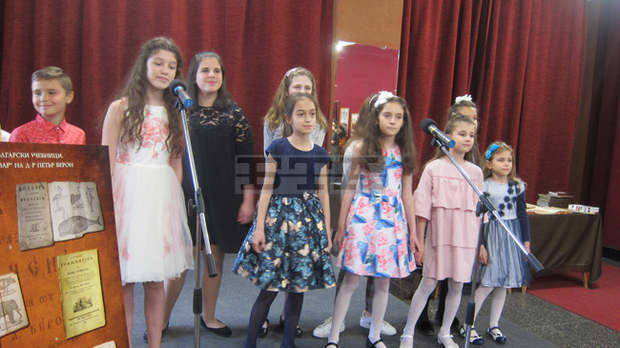 По повод 11 май читалище "Съгласие 1869" в Плевен представи изложба, премиера на книга и нова песен