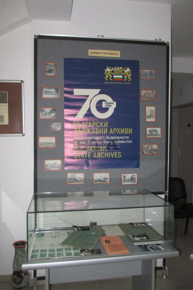 С камерна изложба на дарени документи в Силистра отбелязват седемдесетата годишнина от създаването на държавните архиви