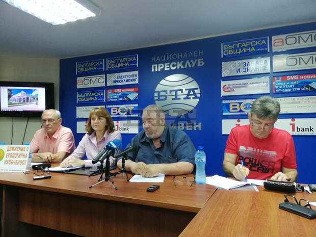 Граждански и екологични сдружения от Ямбол сигнализираха за нередности при изпълнението на европроекти Граждански и екологични сдружения от Ямбол сигнализираха за нередности при изпълнението на европроекти
