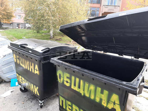 Община Перник започва подмяна на съдовете за смет