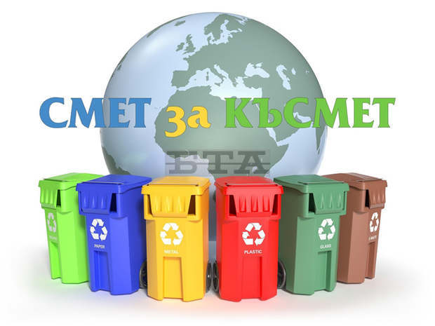 Инициатива "Смет за късмет" ще се проведе утре в пернишкото село Студена