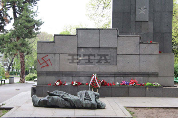Полицията издирва авторите на свастиките, с които е изрисуван миналата нощ паметника на Съветската армия в центъра на Стара Загора Полицията издирва авторите на свастиките, с които е изрисуван миналата нощ паметника на Съветската армия в центъра на Стара Загора