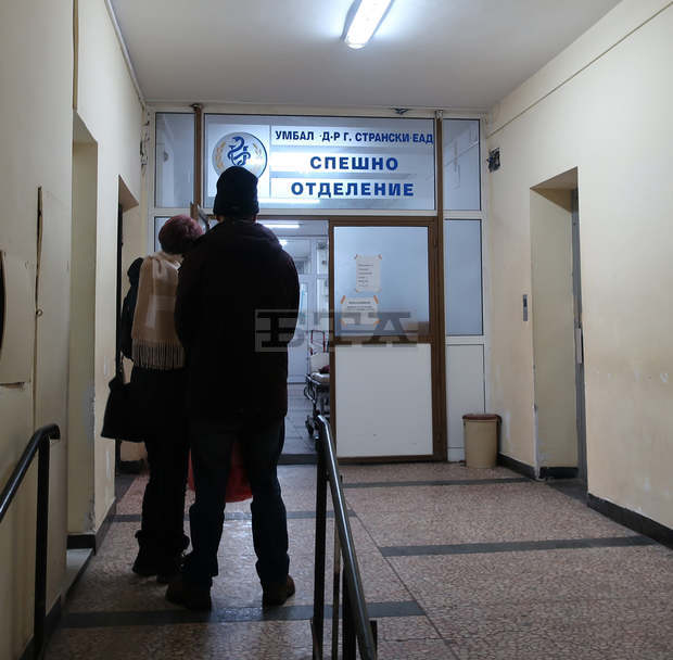 Университетската болница "Д-р Георги Странски" в Плевен спира плановия прием