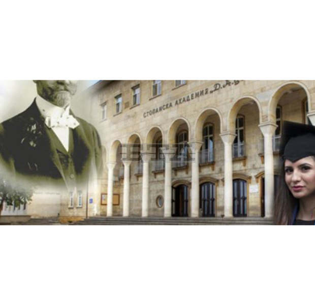 Патронен празник и 85 години от създаването си чества Стопанска академия "Д. А. Ценов" в Свищов