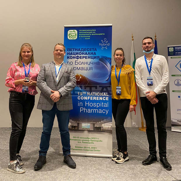 Студенти от Медицинския университет в Плевен заеха призово място в национално състезание по болнична фармация