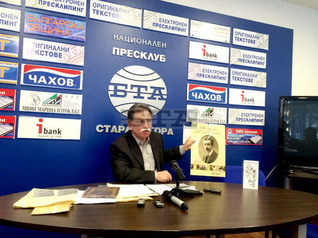 Оригинали на Яворов възкръснаха след век