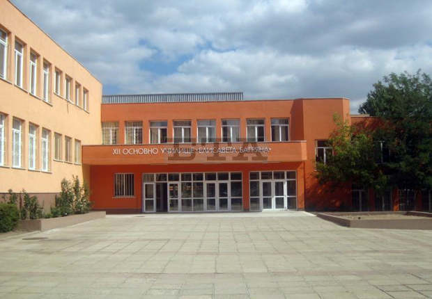 Училище "Елисавета Багряна" в Сливен празнува 25 години от създаването си онлайн Училище "Елисавета Багряна" в Сливен празнува 25 години от създаването си онлайн