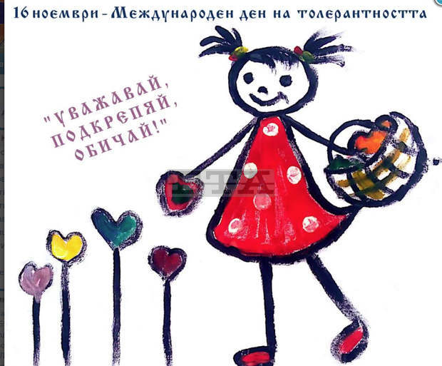 С турнир по народна топка в Силистра ще бъде отбелязан Международният ден на толерантността С турнир по народна топка в Силистра ще бъде отбелязан Международният ден на толерантността