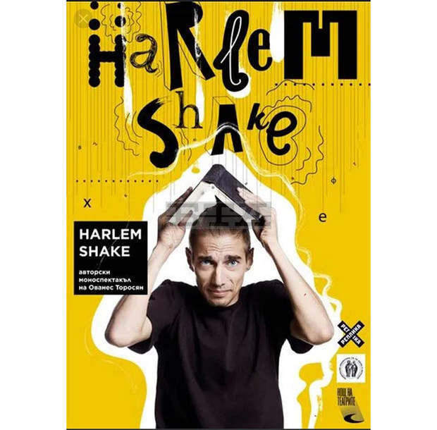 Театър "Иван Радоев" в Плевен ще участва със седем спектакъла в "Нощ на театрите" тази събота