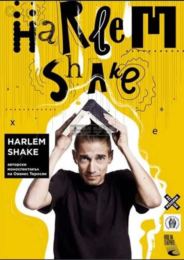 Плевенският театър подготвя седем спектакъла за инициативата "Нощ на театрите"