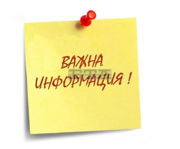Община Нова Загора обяви телефони за помощ на хора в нужда и за психологическа подкрепа Община Нова Загора обяви телефони за помощ на хора в нужда и за психологическа подкрепа