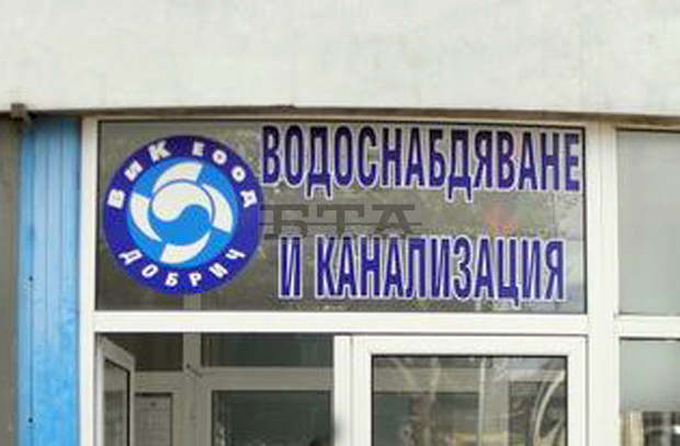 Няма да оставим хората без вода, заяви изпълнителният директор на "ВиК"-Добрич