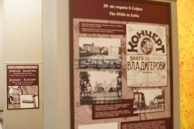 Изложба за 120-годишнината от рождението на Панчо Владигеров откриха в Стара Загора Изложба за 120-годишнината от рождението на Панчо Владигеров откриха в Стара Загора