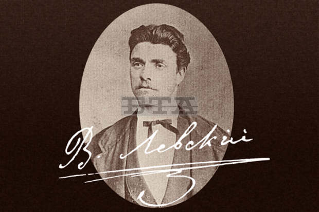 Историческият музей в Ямбол публикува изследване за връзките на Васил Левски с ямболски революционери