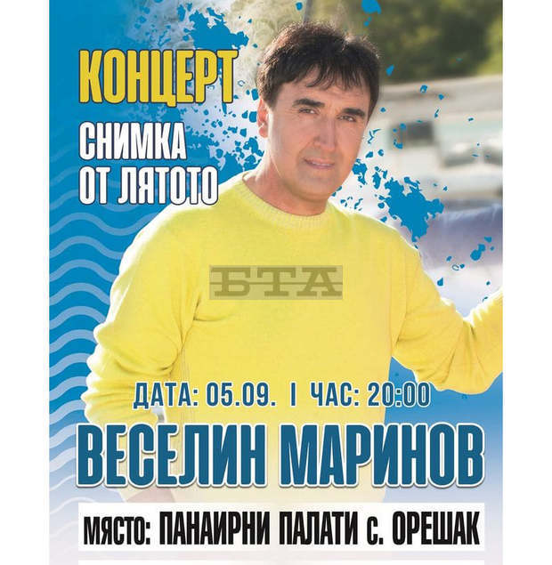 Веселин Маринов и Кукленият театър в Габрово ще гостуват на Националното изложение в троянското село Орешак