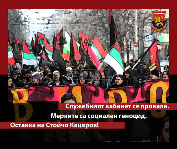 Мерките срещу пандемията са социален геноцид, Стойчо Кацаров да подаде оставка, иска ВМРО