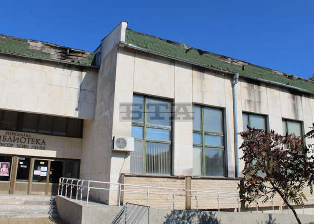 Над 560 000 лева ще бъдат инвестирани в ремонт на сградите на три културни институции в Разград