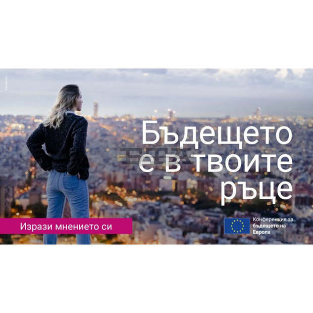 Община Стара Загора се присъединява към кампанията "Влез в мрежата"