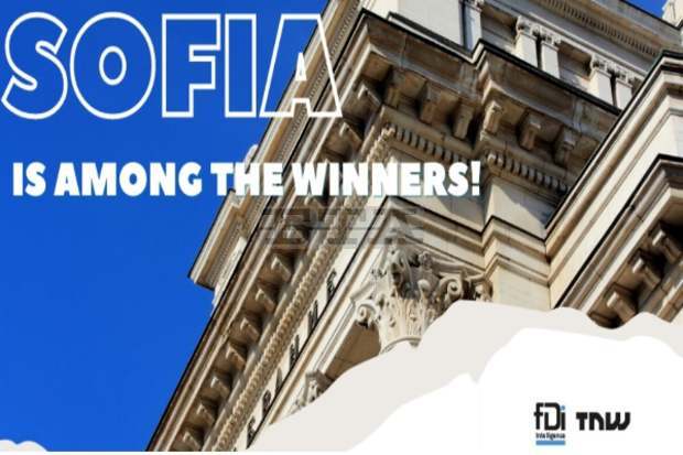 Град София се класира сред "Технологични градове на бъдещето 2021"