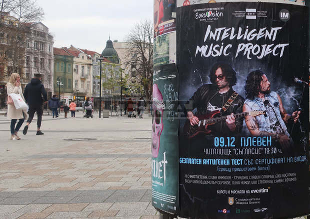 Плевен очаква концерта на българските представители на "Евровизия 2022" - Intelligent Music Project