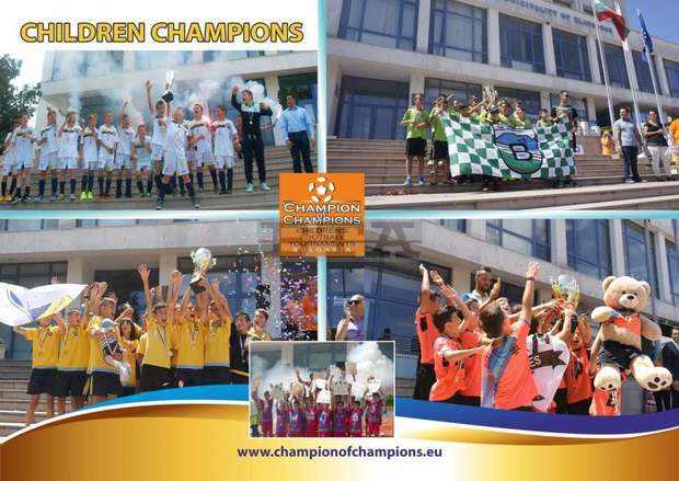 Детски футболен турнир "CHAMPION of CHAMPIONS 2021" предстои в Златоград