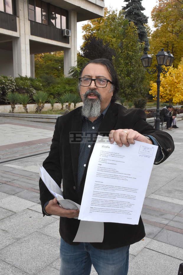 Десетки протестираха във Видин срещу въвеждането на зелени сертификати