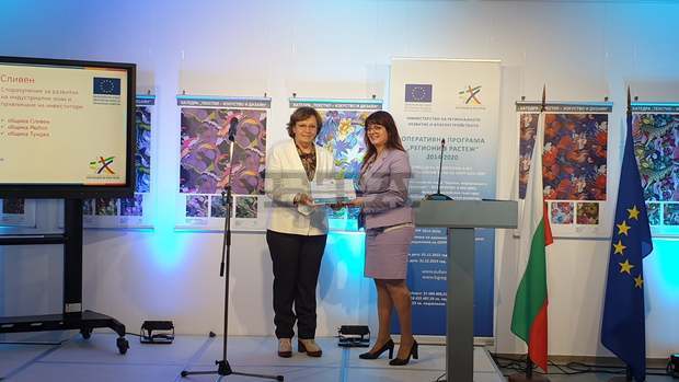 Община Ловеч е отличена за "Най-отговорен поглед в бъдещето" на събитие на ОП "Региони в растеж"