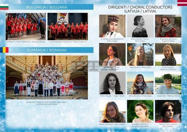 Хасковските хорове "Орфей" и "Орфей+" завоюваха награди от международен фестивал Хасковските хорове "Орфей" и "Орфей+" завоюваха награди от международен фестивал